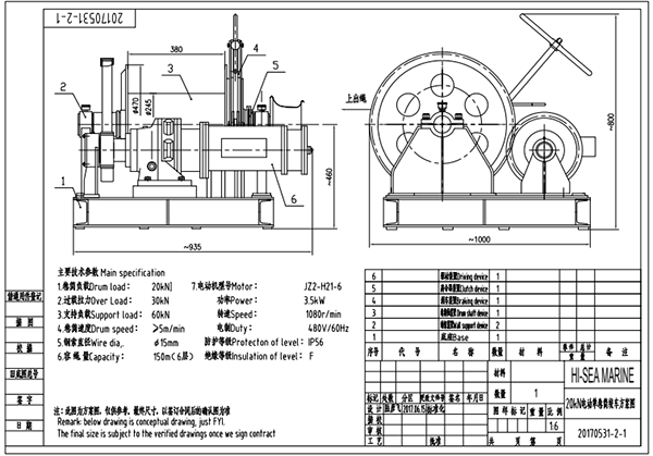 20kN Electric Single Drum Winch Drawing707366.png 20kN Electric Single Drum Winch Drawing.png